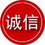 宝安区诚信救援服务