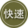 宝安区24小时道路救援