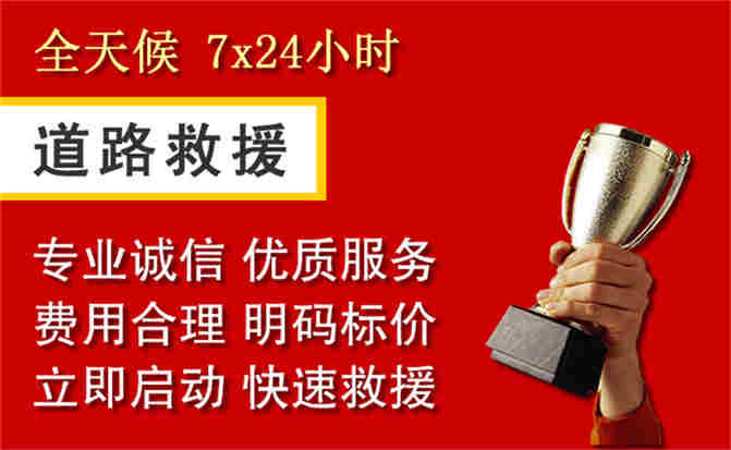 2026年秋季雨水偏多，宝安区道路救援面临多重运营难题分析