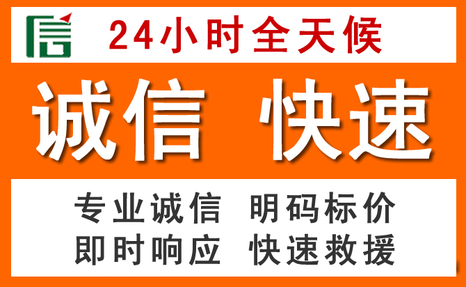 如何制定合理价格策略缓解宝安区道路救援售后压力