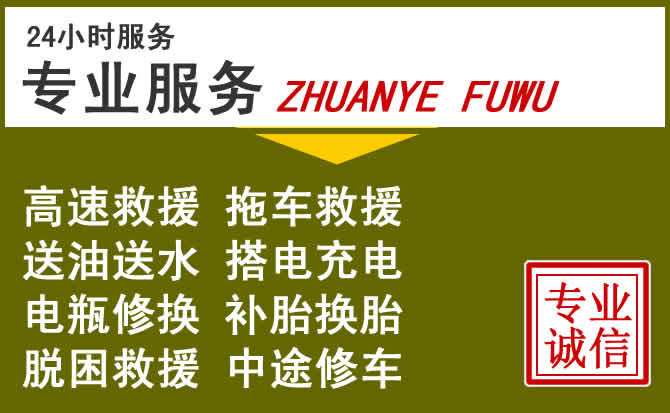新能源汽车保有量攀升，宝安区道路救援行业未来发展新趋势解析